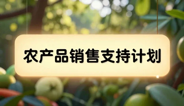 限制分析：如何通过成本控制提升业务效益