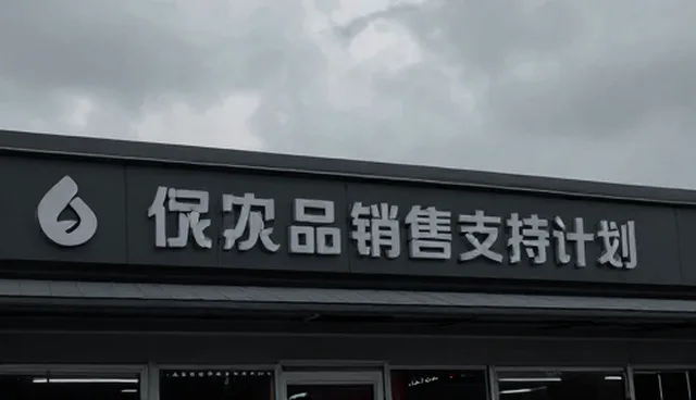 农产品加工中资源配置如何优化？